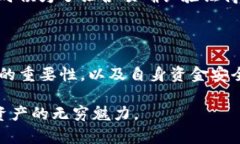 很快就到账还是永远不来