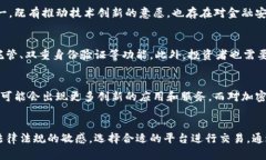 在俄罗斯，加密货币的使