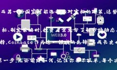 jiaotiCoinbase上市的加密货币