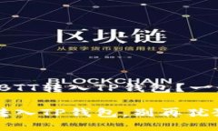 如何将火币网中的BTT转入