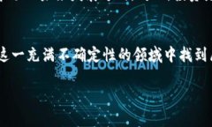   加密货币在美国：合法与非法的界限在哪里？