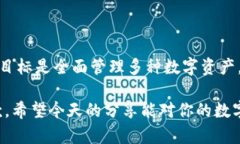 你知道吗？TP钱包和小狐狸