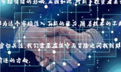   2020年新加密货币：挑战