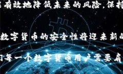 zhuti如何追回被转出的TP钱