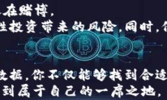 时刻关注：加密货币行情