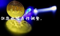 t如何从TP钱包安全快速转