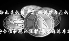 TP钱包是一个多链数字资产