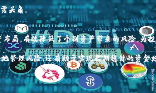 在加密货币投资日益受到重视的今天，了解中国市场上十大加密货币指数基金显得尤为重要。这些指数基金提供了一种相对低风险的投资方式，使得广大投资者能够在这个快速变化的市场中稳健前行。下面，我们将详细探讨这十个加密货币指数基金的基本信息、优缺点、以及适合的投资者类型。

什么是加密货币指数基金？
加密货币指数基金是一种旨在追踪特定加密货币市场表现的投资工具。与传统的投资基金相似，加密货币指数基金通过投资多种加密资产，从而减少单一货币波动带来的风险。投资者通过购买这些基金，能够间接持有多种加密货币，并从中获利。

为何选择加密货币指数基金？
选择加密货币指数基金的理由有很多。首先，它们通常管理费用较低，且大多数与市场的整体表现紧密相关。其次，加密货币指数基金帮助分散投资风险，尤其适合那些对加密货币市场并不熟悉的投资者。最后，这种投资工具也适合长线投资者，因为其能够反映出整个市场的走势，而非单一资产的起伏。

中国市场的加密货币指数基金
中国的加密货币市场相对独特，政策法规有时会影响市场的表现和创新。尽管面临挑战，仍有一些优秀的加密货币指数基金值得关注。以下是目前中国市场上较为知名的十大加密货币指数基金：

1. 中币基金（ZB Fund）
中币基金是一个覆盖主流加密货币的指数基金，致力于构建一个健康的投资生态系统。基金的投资策略相对保守，以确保投资者能够从市场的整体增长中获利。

2. 火币指数基金（Huobi Fund）
火币交易所推出的火币指数基金，致力于通过多样化的投资组合来降低风险。投资者可以借助火币的市场资源，享受较高的流动性，并参与到多种加密货币的涨跌中。

3. OKB指数基金（OKB Fund）
作为OKEx平台的一部分，OKB指数基金专注于其平台内的优质项目。该基金利用OKEx的市场情报，以有效的方式管理投资组合，适合那些有信心并希望参与到优质项目中的投资者。

4. 币安指数基金（Binance Fund）
币安是全球最大的加密货币交易平台之一，其指数基金凭借丰富的市场数据和专业的资产管理团队，得到广泛的认可。币安指数基金的投资组合涵盖了多种主流币种，降低了投资风险，适合希望长期持有的投资者。

5. 有链基金（YouChain Fund）
有链基金专注于投资以区块链为核心的项目，致力于为投资者提供创新的投资选择。该基金以其前瞻性的投资方式在市场上脱颖而出，非常适合对新兴技术感兴趣的投资者。

6. 维权基金（Vanguard Fund）
维权基金倾向于选择那些具有现实应用价值的加密项目，试图通过对市场需求的精准把握，来实现资金的有效增值。这种策略特别吸引那些注重潜力项目的长线投资者。

7. 云链基金（CloudChain Fund）
云链基金通过投资多样化的加密货币，来应对市场的不确定性。其投资方式灵活，能够根据市场表现随时调整策略，非常适合寻求灵活投资方式的用户。

8. 星云基金（Nebula Fund）
星云基金以其精准的市场分析和稳定的收益表现，吸引了众多投资者。它强调长线投资，适合那些希望在战乱中保持稳定收益的用户。

9. 智链基金（SmartChain Fund）
智链基金致力于挖掘具有前景的项目，并将其纳入投资组合。这种寻求潜力小币种的策略，使得智链基金吸引了大量渴望大幅增值的投资者。

10. 量子基金（Quantum Fund）
量子基金在新兴技术投资中表现突出，尤其关注区块链和人工智能相结合的项目。其独特的定位让它在竞争激烈的市场中迅速崭露头角。

总结
在中国，随着加密货币投资的不断发展，加密货币指数基金成为了一种受欢迎的投资选择。这些基金通过综合多种加密货币的投资布局，有效降低了个别资产带来的风险，为投资者提供了多元化的选择。从中币基金到量子基金，不同的投资策略吸引了各种类型的投资者。

未来，随着市场环境的不断变化，这些指数基金将有可能进一步演化。因此，了解并选择合适的指数基金，不仅能够帮助投资者更好地管理风险，还有助于实现长期稳健的资金增长。在投资之前，建议投资者充分研究每一个基金的性质和适合的投资策略，从而制定符合自身风险承受能力和投资目标的决策。

希望以上信息能帮助您更深入地了解中国市场上的加密货币指数基金，祝您在投资中取得成功！