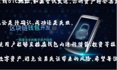 你真的了解TP钱包地址？别