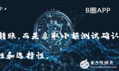   如何快速切换TP钱包至火