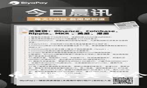 美国加密货币潮流：是机会，还是噩梦？