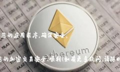 p t=＂1＂在加密货币的世界