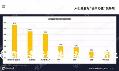 耐克加密货币：你准备好迎接运动品牌的数字革命了吗？