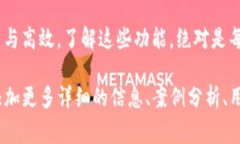 在TP钱包中，MTP通常是指一