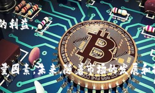 加密货币作为一种新兴的金融技术，近年来在全球引起了广泛的关注和讨论。然而，许多国家对加密货币的使用采取了严格的限制甚至全面禁止的态度。以下是一些禁用加密货币的国家以及其背后的原因。

中国
中国是对加密货币采取最严厉措施的国家之一。早在2013年，中国人民银行就发布了关于比特币的通知，禁止金融机构提供比特币相关服务。2017年，中国政府进一步关闭了所有的虚拟货币交易所，这一举措被视为对加密货币的全面打击。此外，2021年，中国再次重申了对比特币挖矿的禁令，称其对环境产生了负面影响。这些举措的主要原因是为了维护金融稳定，打击洗钱和资本外流等非法活动。

印度
印度的加密货币政策过去几年经历了剧烈的变化。尽管印度并没有全面禁止加密货币，但政府多次尝试制定相关法规来限制其使用。2021年，印度议会提出了一项法案，计划在国内禁止所有私人加密货币，尽管该法案尚未通过。这一政策的主要考量是为了保护投资者，防止金融欺诈和洗钱行为。

阿尔及利亚
阿尔及利亚在2018年通过了一项法律，禁止使用和交易加密货币。政府认为，加密货币存在很高的风险，容易被用于洗钱和其他非法活动，因此决定完全禁止相关交易。这一禁令反映了该国对加密货币潜在威胁的重视。

摩洛哥
摩洛哥在2017年发布了一项禁令，禁止使用和交易所有形式的加密货币。摩洛哥金融机构强调，加密货币缺乏监管，并可能会对国家的金融稳定构成威胁，因此采取了这种限制性措施。

厄瓜多尔
厄瓜多尔是拉丁美洲第一个全面禁止加密货币的国家。2014年，厄瓜多尔政府宣布，所有加密货币将被禁止，只有国家支持的数字货币才能合法使用。这一政策旨在维护国家货币的稳定，并防范金融风险。

巴基斯坦
巴基斯坦政府对加密货币持谨慎态度。虽然没有正式的禁令，但巴基斯坦中央银行在2018年发布的通知禁止金融机构为加密货币交易提供服务。此举被视作对加密货币的严格限制，原因主要包括担心欺诈和洗钱现象的增加。

尼泊尔
尼泊尔在2017年宣布禁止加密货币，中央银行明确表示，任何数字货币的使用都是非法的。这项政策的背后，有对金融诈骗和货币安全的担忧，政府希望通过禁止来保护投资者和公众的利益。

总结
尽管加密货币在全球范围内的接受度逐渐提高，但仍有许多国家因为各种原因而选择禁用或限制其使用。对于这些国家而言，金融安全、监管缺失以及对潜在犯罪活动的担忧是主要考量因素。未来，随着市场的发展和技术的进步，各国可能会对加密货币的政策进行修订，以期在保护投资者的同时，促进数字经济的发展。