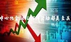 在寻找TP钱包代币合约地址