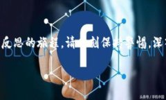 在这个快速变化的金融世