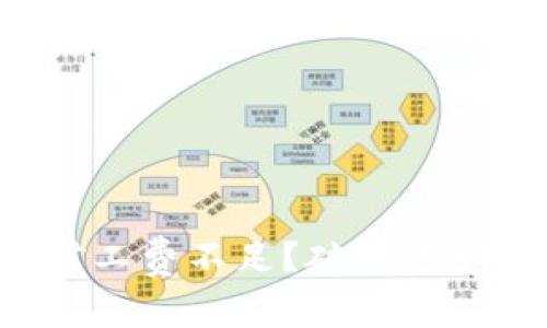 TP钱包转出矿工费不足？破解这一难题的方法！