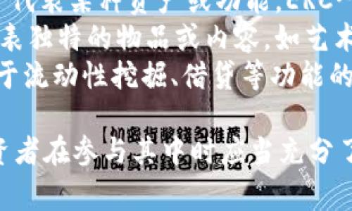 加密货币类资产包括多种数字资产，最常见的包括：

1. **比特币（Bitcoin, BTC）** - 第一个也是最著名的加密货币，通常被称为“数字黄金”。
2. **以太坊（Ethereum, ETH）** - 除了作为一种货币，以太坊还支持智能合约和去中心化应用程序。
3. **稳定币（Stablecoins）** - 例如Tether（USDT）和USD Coin（USDC），这些币的价值通常与法定货币挂钩，以减少价格波动。
4. **山寨币（Altcoins）** - 包括各种其他加密货币，如Ripple（XRP）、莱特币（Litecoin, LTC）、Cardano（ADA）等。
5. **代币（Tokens）** - 在某些平台上发行，通常代表某种资产或功能，ERC-20代币是在以太坊平台上发行的众多代币之一。
6. **非同质化代币（NFTs）** - 这些数字资产代表独特的物品或内容，如艺术品、游戏物品等，通常在以太坊上发行。
7. **去中心化金融（DeFi）资产** - 包括那些用于流动性挖掘、借贷等功能的资产，通常是以太坊生态系统内发行的资产。

以上这些资产各有其独特性、用途与市场行为，投资者在参与其中时应当充分了解其特点与风险。