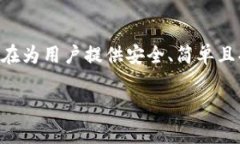 TP钱包（Trust Wallet）的符号