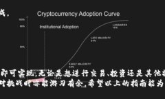   轻松把TP钱包中的资产转