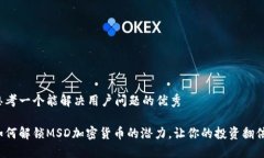 思考一个能解决用户问题