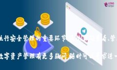 在讨论如何查看TP钱包的助