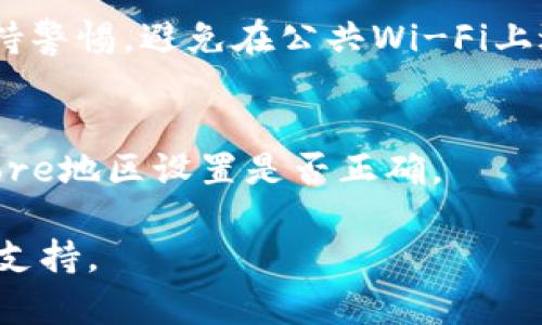 为了在苹果手机上下载TP钱包，您可以按照以下步骤操作：

步骤1：打开App Store
首先，找到并点击您手机上的“App Store”图标。App Store是苹果设备专用的应用商店，您可以在这里找到各种应用程序。

步骤2：搜索TP钱包
在App Store主界面的底部，您会看到一个“搜索”选项，点击它。在搜索框中输入“TP钱包”并点击“搜索”按钮。系统将会显示与您搜索关键词相关的应用程序。

步骤3：找到并下载应用
在搜索结果中找到TP钱包的图标。确认这个应用程序的开发者是可信的通常会在图标旁边显示。如果找到了，点击“获取”或“云朵形状的下载按钮”，根据您的设置，可能会提示您输入Apple ID密码或使用Face ID/Touch ID来确认下载。

步骤4：等待下载完成
下载和安装过程可能需要几分钟，具体时间取决于您的网络速度。您可以在主屏幕上看到下载进度条。

步骤5：打开TP钱包
一旦下载完成，您可以在主屏幕找到TP钱包的图标。点击打开应用，按照屏幕上的提示进行设置，您可能需要注册账户、设置密码等。

步骤6：安全设置和使用
为了保护您的数字资产，请务必设置强密码，同时启用两步验证（如果该功能可用）。使用TP钱包时，请保持警惕，避免在公共Wi-Fi上进行敏感操作。

小贴士
如果在搜索过程中没有找到TP钱包，您可以尝试使用其他关键词，如“TP Wallet”或者检查您的App Store地区设置是否正确。

希望以上步骤可以帮助您顺利下载和使用TP钱包。如果您在操作过程中有任何问题，可以随时寻求技术支持。