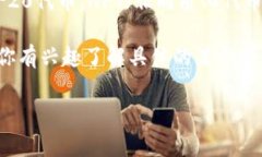 加密货币EFI指的是“Ethe