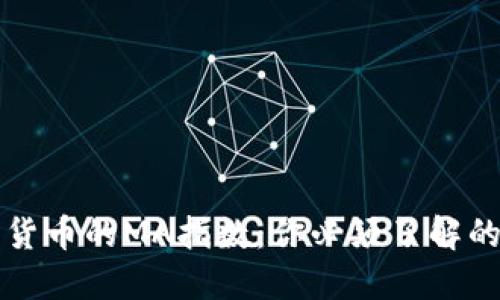 解码加密货币的MA指数：你必须了解的秘密武器