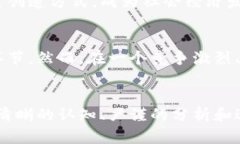 jiaoti灰度加密货币：是机