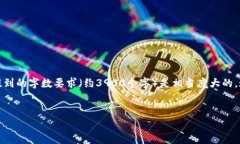 在撰写有关市值前十加密