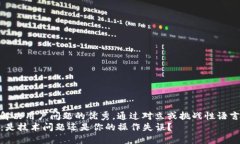 思考一个能解决用户问题