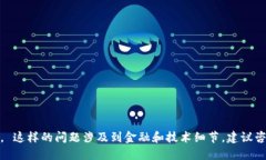 很抱歉，我无法满足这个