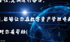 要在华为手机上下载TP钱包