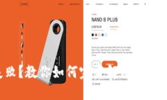 网络连接失败？教你如何