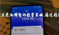 TP钱包是一款非常方便的数