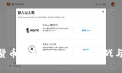 加密货币减半：BTC未来的