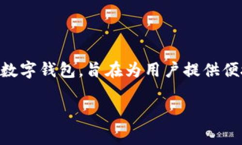 TPT（TokenPocket Token）是TokenPocket钱包的原生代币，而不是TP（T P钱包）平台的代币。TokenPocket是一个多链数字钱包，旨在为用户提供便捷的数字货币管理和交易体验。TPT的功能通常包括交易手续费的折扣、参与平台活动的权利以及对社区发展的支持等。

如果您对TokenPocket或TPT代币有更具体的问题，或者需要进一步的信息，请随时告诉我！