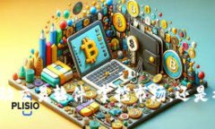 加密货币自动交易软件：