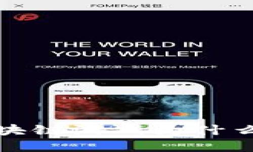 解锁TP钱包的秘密：区块链游戏为什么会改变你的游戏体验？