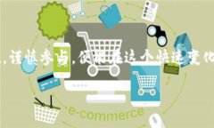   为什么你的TP钱包会收到