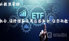 如何在TP钱包中一次性搞定