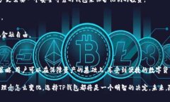 t p钱包交易币手续费是多