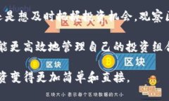 “TP钱包观察区”是指在