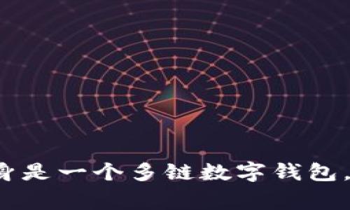 TP钱包（TP Wallet）的糖果通常指的是该钱包内发行的代币或奖励项目。具体的糖果创建者通常由项目方或社区决定，并不单一由TP钱包的开发团队创建。 TP钱包本身是一个多链数字钱包，旨在为用户提供简单、安全的加密货币管理平台。关于具体的糖果项目信息，建议查看TP钱包的官方网站或相关社区渠道，以获取最新的发布信息和具体的创建者背景。