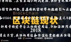 加密货币是一种基于区块