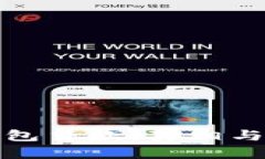 TP钱包贷款：真相与挑战