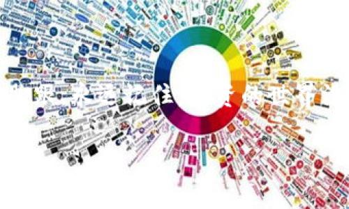 加密货币市场：从新入场者的迷茫到老手的智慧

jiaotongzhiliang/jiaotongzhiliang

在过去的十年中，加密货币市场的发展如疯狂火箭般快速，吸引了无数投资者的目光。然而，这个市场的复杂性和波动性令很多新入场者感到困惑。在进入加密货币投资的世界之前，了解这个市场的规则和动态至关重要。

翻译与理解：加密货币的语言障碍

加密货币不仅是一种新的投资工具，它还伴随着一套独特的语言和文化。术语如“矿工”、“区块链”、“钱包”等等，可能让人不知所措。为了能够顺利进入这一市场，首先需要掌握这些基本概念。翻译并理解这些术语是成功的第一步。

市场深度：加密货币的多样性

在加密货币市场中，除了比特币和以太坊之外，还有成千上万种其他数字货币。每一种货币都有独特的属性和潜在用途。例如，某些加密货币专注于隐私保护，而另一些则可能致力于智能合约的执行。了解这些不同货币的目标和运作方式，将有助于您做出更明智的投资决策。

风险与机遇：加密市场的双刃剑

虽然加密货币市场提供了一系列的投资机会，但它同样带来了显著的风险。市场价格的剧烈波动可能导致巨额损失。因此，您必须认真评估自己的投资策略，并时刻保持对市场动态的关注。我们不能忽视风险，但也不能仅因风险而放弃可能的机会。

工具与策略：如何在加密货币市场上立足

在多变的加密货币市场中，使用合适的工具和策略显得格外重要。您可以考虑使用交易软件来分析市场趋势，或利用社交媒体平台获取实时资讯。同时，建议新手投资者从小额投资开始，逐步了解市场运行规律，积累经验。

社群的力量：加密货币不再孤单

加密货币不仅是一项投资，更是一种文化和社群的体现。您可以通过加入各种论坛、社交媒体群组或线下活动，与同样对加密货币感兴趣的人交流。这不仅可以帮助您获取最新的市场信息，还有助于您建立宝贵的人脉资源。

未来展望：加密货币将如何改变金融世界

加密货币的快速发展已经开始改变全球金融的面貌。从去中心化金融（DeFi）到非同质化代币（NFT），这些创新正在重新定义价值和交易的方式。未来几年，我们或许将在更广泛的领域看到加密货币的应用。为了能够把握住这一钱景，早早布局将是明智之举。

总结：在加密货币市场的长河中保持清醒

总之，加密货币市场虽然充满挑战，但也蕴含着巨大的机遇。通过不断学习，积极交流以及灵活调整策略，您将更有可能在这一新兴市场中站稳脚跟。永远记住，投资的世界没有绝对的成功法则，但有些基本的原则是各位投资者应共同遵循的。在充满变数的加密货币世界里，保持理智和灵活，将是您通向成功的关键。

加密货币, 投资策略, 风险管理/guanjianci