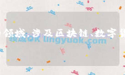 在这篇文章中，我们将详细探讨如何将Tera连接到TP钱包进行转币操作。这是一个相对较新的领域，涉及区块链、数字货币和去中心化钱包的使用。下面，我们将逐步引导您完成这个过程，确保您能够顺利实现转账。

如何快速安全地将Tera连接到TP钱包进行转账？